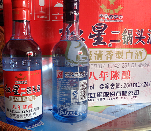 中华老字号红星二锅头酒高级清香型白酒八年陈酿53度250ml*24瓶万宝网